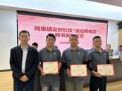 長豐縣崗集鎮：致敬勞動者 聚焦快遞新就業群體