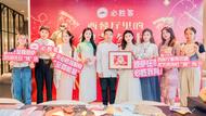 西餐厅里的徽艺绣场——必胜客35周年迎新派对 演绎非遗“针线披萨”新国潮