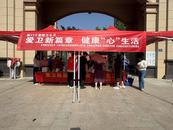 城南鎮關田畈社區開展“愛衛新篇章 健康‘心’生活”愛國衛生月志愿服務活動