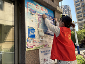 雪華鄉(xiāng)（宏業(yè)村街道）第四社區(qū)開(kāi)展“高效辦成一件事，政務(wù)服務(wù)再升級(jí)”宣傳活動(dòng)