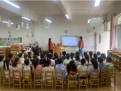 南湖社區(qū)開展“護苗行動—萌娃識國安”活動