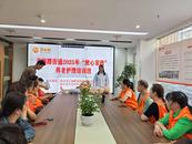 大觀區(qū)玉琳路街道婦聯(lián)開展“放心家政”養(yǎng)老護(hù)理培訓(xùn)