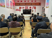 雪華鄉（宏業村街道）第四社區開展“保護生態環境 共創美麗地球”世界地球日宣傳活動