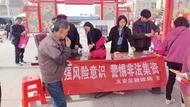 銅陵市財(cái)政局赴義安區(qū)開展防范和打擊非法金融主題宣傳活動(dòng)