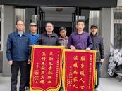 巢湖：兩面錦旗，含“贊”量滿滿