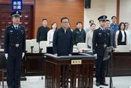 受贿超8.22亿元，新疆维吾尔自治区党委原副书记李鹏新一审被判死缓