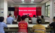 鼓樓街道錐子廟社區：警社同心筑防線 全民反詐護平安