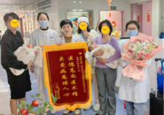 小葉醫探 | 肚子里長“蠶繭”？多學科“抽絲剝繭”助罕見腹繭癥孕媽平安產雙子