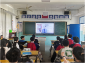 懷寧縣高河初中開展全民國家安全教育日主題教育活動