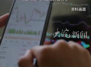 获利9897万、罚没3.96亿！一股民以虚假申报手段操纵多只股票被罚
