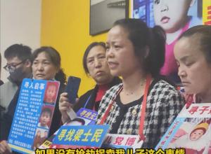 “4人入室抢婴案”4月2日开庭 
姜甲儒一家出席庭审 
提出附带民事赔偿600多万元
 “给我6000万也弥补不了伤害”