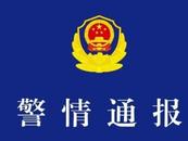 四川瀘州一面包車撞向民房致5死8傷 司機(jī)操作不當(dāng)超載運(yùn)行