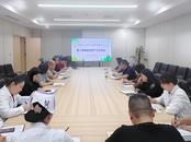 皖衛附院（市二院）召開第二季度安全生產工作會議