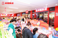 “首店经济”打造消费新密码，好想来品牌零食城市旗舰店首进华北