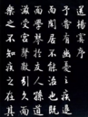 丰吉：两位名次超过王安石的安徽进士