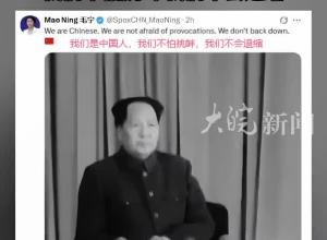 外交部发言人毛宁分享毛主席霸气发言视频：我们是中国人，我们不怕挑衅，我们不会退缩