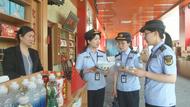 桐城：“監管藍”護航“五一”安心游