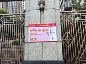 宜秀區大橋街道：“多點聚力”推動“友好小區”創建