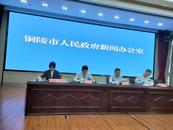 《銅陵市既有多層住宅加裝電梯條例》5月1日起實施