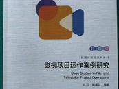 上海交大出版社回應《夢華錄》被編入教材 ： 它是網劇的標桿 