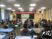 蚌埠鐵二小教師在蚌埠市小學心理健康優質課評比中斬獲一等獎 