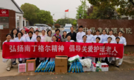 弘揚南丁格爾精神  倡導(dǎo)關(guān)愛護理老人——巢湖市護理學(xué)會組織開展“護理關(guān)愛”志愿活動