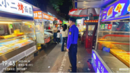 當好城市“守夜人”！平安社區開展夜間市容專項整治行動