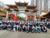 滁州市实验中学高一年级皇甫山春日研学活动 