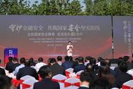 守护金融安全 共筑国家安全坚实防线 ——招商银行合肥分行联合多部门深入开展“4.15”全民国家安全教育日宣传活动