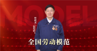 【全国劳动模范】中国电信安徽公司叶红义：一根扁担，17万公里，25年坚守