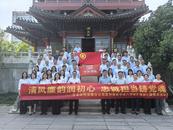 华安保险安徽分公司开展“清风廉韵润初心 忠诚担当铸党魂”主题党日活动