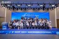 普瑞眼科医院集团屈光手术技术革新峰会启幕，合肥普瑞眼科医院朱凤受邀出席