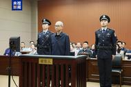 受賄2356余萬元、故意泄露國家秘密！鐘自然一審獲刑13年