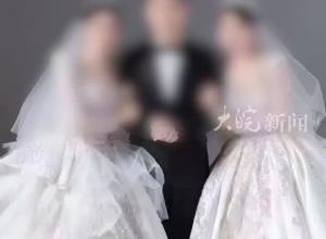 妇联回应“1男2女举办婚礼事件”：男子自称为博流量炒作 相关情况正进一步调查核实