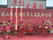 荊山鎮支湖村辦好古廟會 凝聚鄉村振興力量