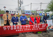 懷寧縣馬廟鎮：扎實做好清明期間森林防火工作