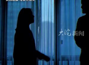 男子不同意分手 逼女友喝百草枯身亡 因故意杀人罪一审获刑15年