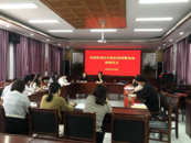 党建引领聚合力 服务民生促发展｜池州秋浦街道社会组织党群服务站正式揭牌启用