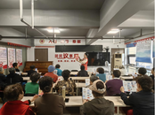雪華鄉(xiāng)（宏業(yè)村街道）第二社區(qū)團(tuán)支部組織開展“國家安全 青年挺膺”主題團(tuán)日活動(dòng)