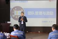 樅陽首創(chuàng)舉辦中層管理及青年骨干人員專項培訓(xùn)班