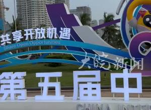 大皖新闻记者探馆第五届消博会安徽馆 科技与非遗交融  皖韵魅力绽放全球