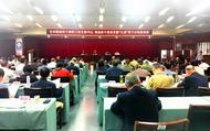 銅陵市舉辦離退休干部黨支部書記暨“五老”骨干示范培訓班