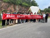 銅陵市網信辦攜手樅陽宣傳部打造民宿經濟新引擎