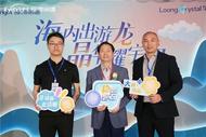合肥瑶海普瑞眼科医院廖荣丰、张婉君院长受邀出席第25届国际眼科学术会议 