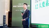 破局而立，引爆盈利丨60期双盈之家养生门店实战盈利系统圆满成功