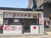 安徽僅2家！池州1家獲評“全國最美工會驛站”