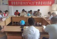 淮南市潘集鎮開展“書香潤心 共赴閱讀”世界讀書日活動