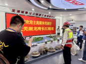 皖江首隧通車進入倒計時 全國主流媒體探訪蕪湖“超級工程”建設現場