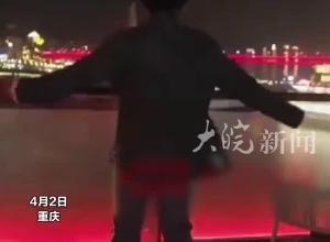 世界顶流网红“甲亢哥”重庆行，甲亢哥：“我爱中国 我太喜欢了”，赞叹重庆是网络城市，美丽