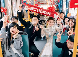 公交车成“幸福巴士” ！
自己的婚礼自己“做主” ！
安徽这对新人让婚礼“出新”